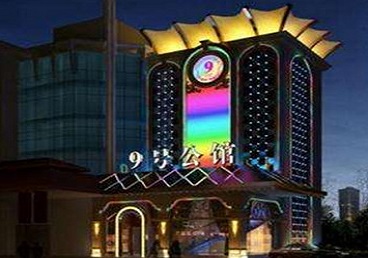 沙雅好玩开放荤素KTV推荐-九号公馆KTV消费价格口碑点评
